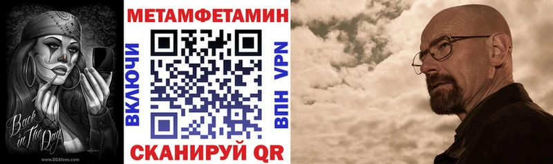 АМФЕТАМИН Premium  Купить закладки  Мурманск 