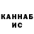 Меф VHQ Dmitriy Kovalenko