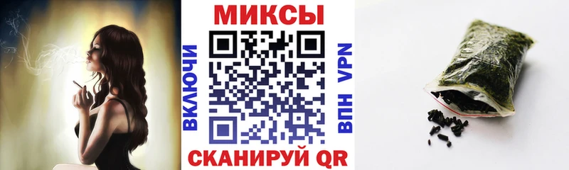 Бутират буратино  Купить  Мурманск 