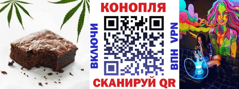 Купить где  Мурманск  Canna-Cookies марихуана 