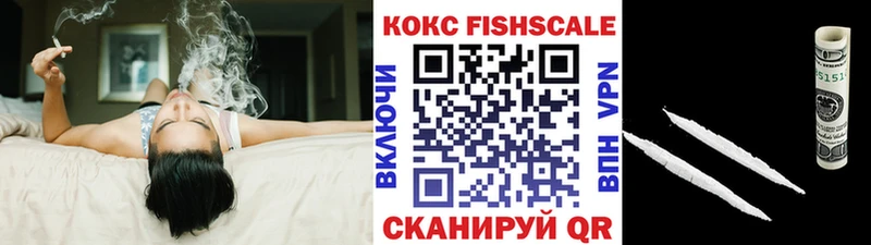 КОКАИН VHQ  Купить  Мурманск 