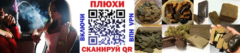 Купить где  Мурманск  ГАШИШ hashish 