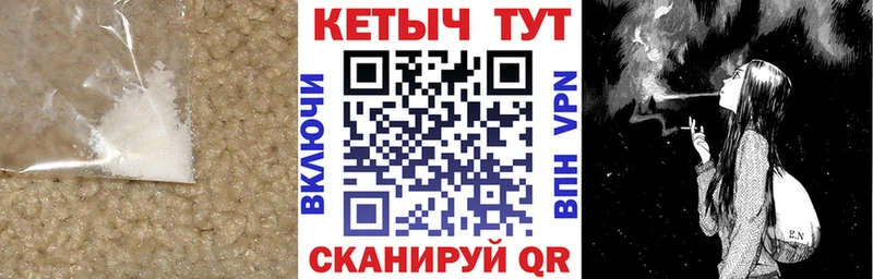 Купить закладки  Мурманск  Кетамин ketamine 