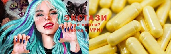 гидра Касимов