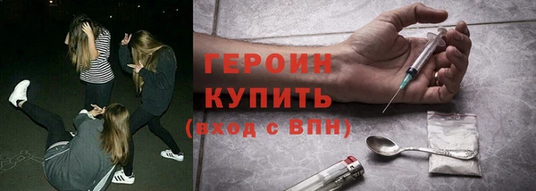 гидра Касимов