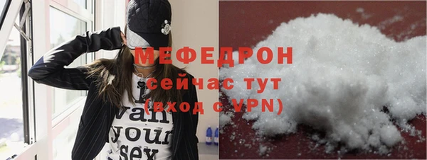 спайс Карпинск