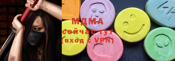 спайс Карпинск