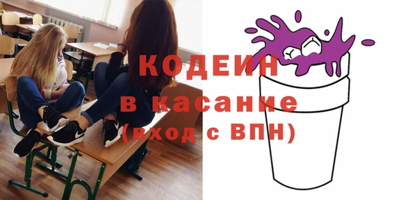 спайс Карпинск