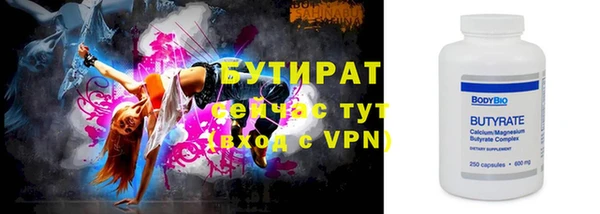 спайс Карпинск