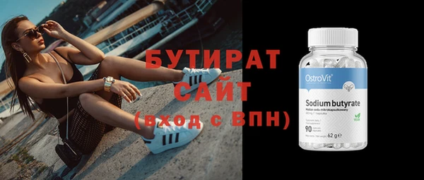гидра Касимов
