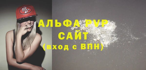 шишки Карталы