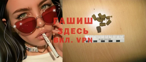 гидра Касимов