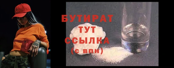 гидра Касимов