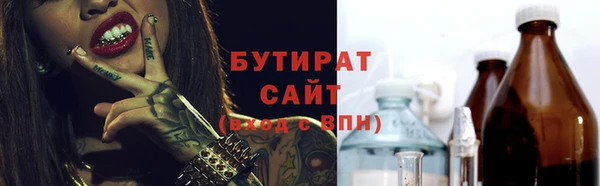 шишки Карталы