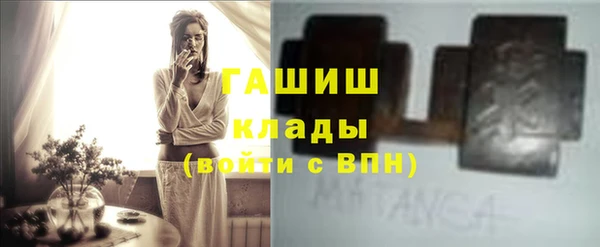 шишки Карталы