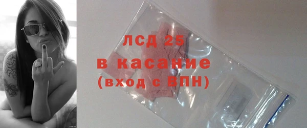 спайс Карпинск