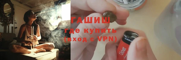 гидра Касимов
