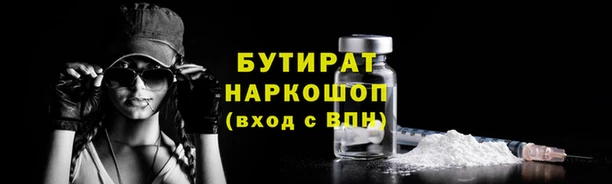 гидра Касимов