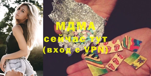 шишки Карталы