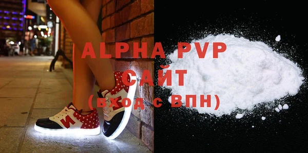 шишки Карталы