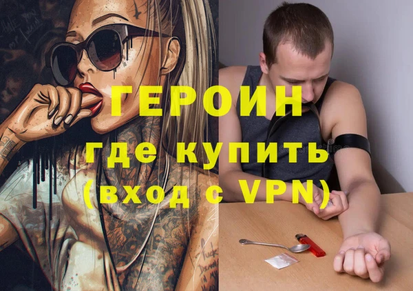 спайс Карпинск