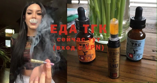 спайс Карпинск
