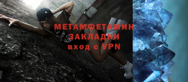 гидра Касимов