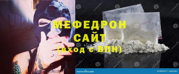 гидра Касимов