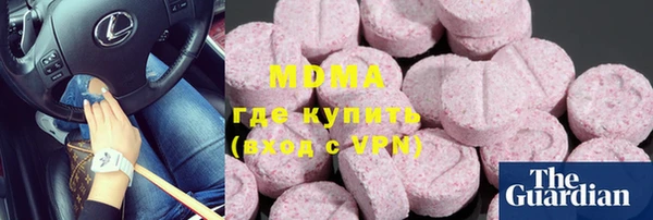 гидра Касимов