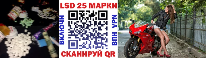 Купить закладки  Мурманск  Лсд 25 экстази кислота 