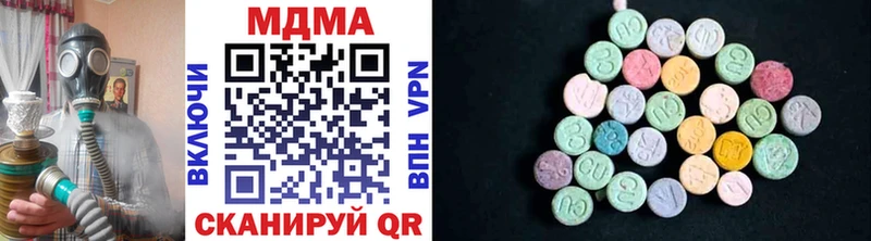 MDMA молли Купить где Мурманск
