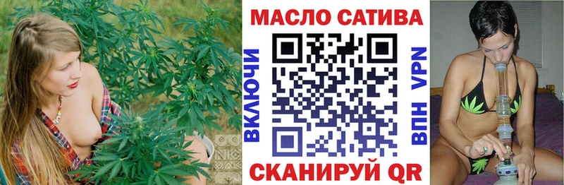 Дистиллят ТГК жижа  Купить закладки  Мурманск 